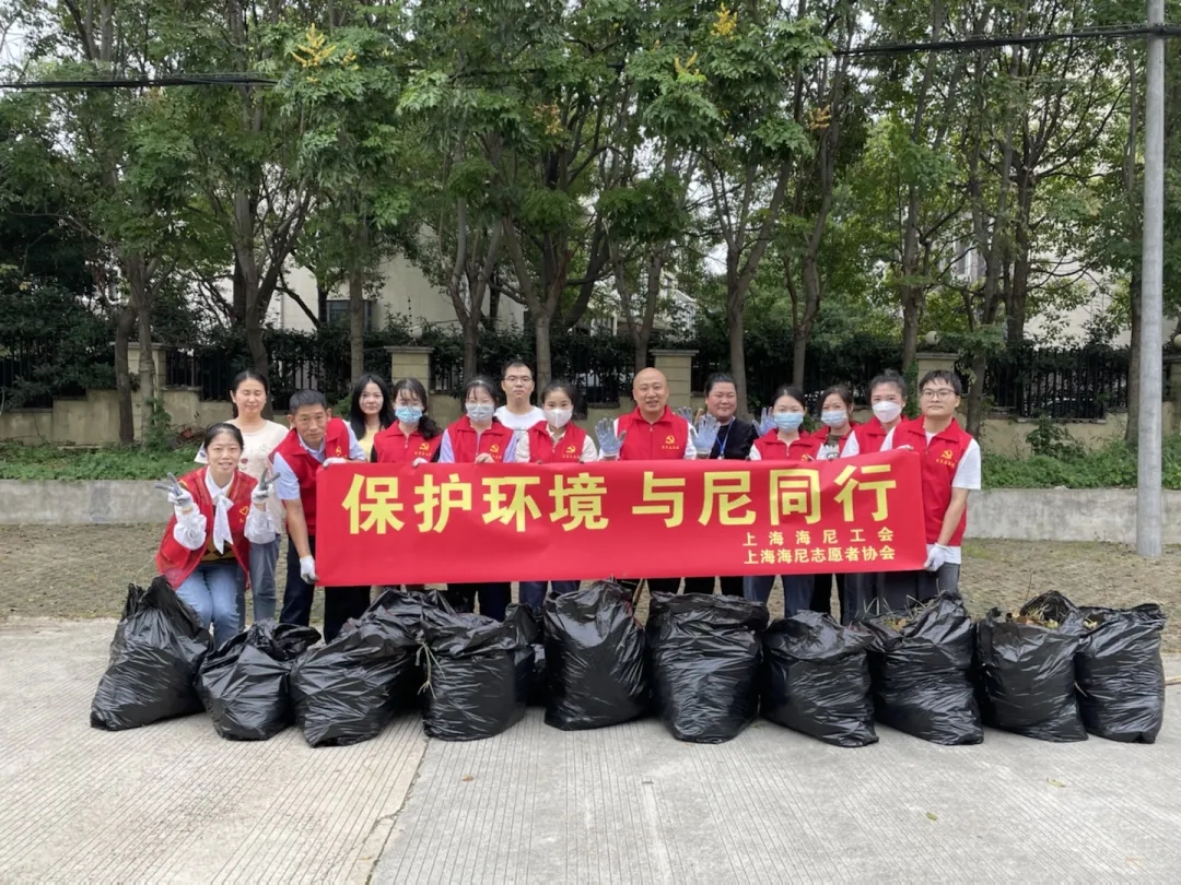 ；で樾 与尼偕行  践行扫除道，鸿运国际21周年厂庆自愿者运动！