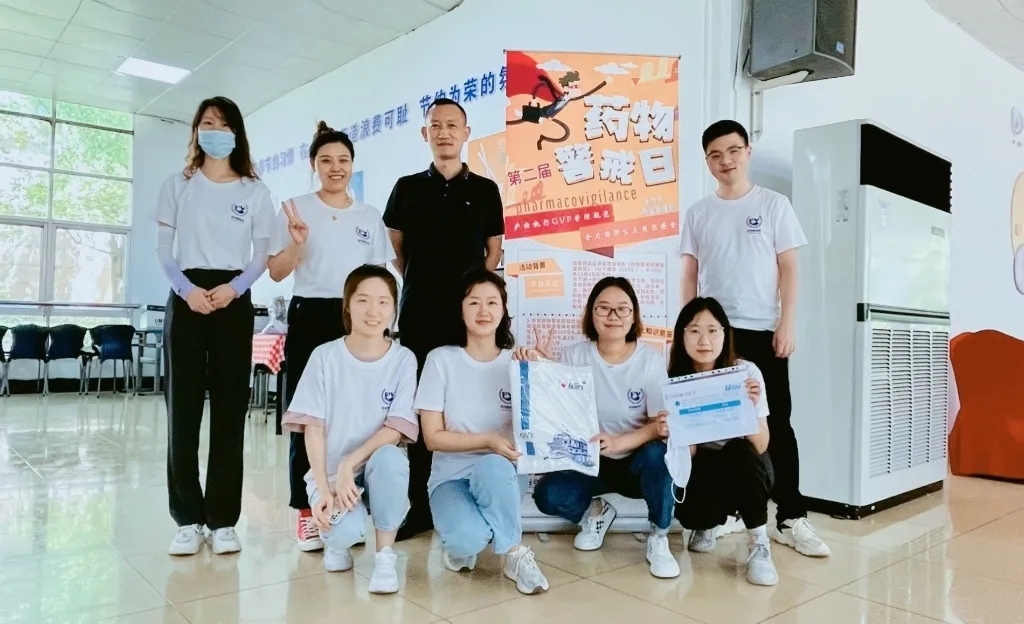 鸿运国际第二届药物警戒日广场运动顺遂举行