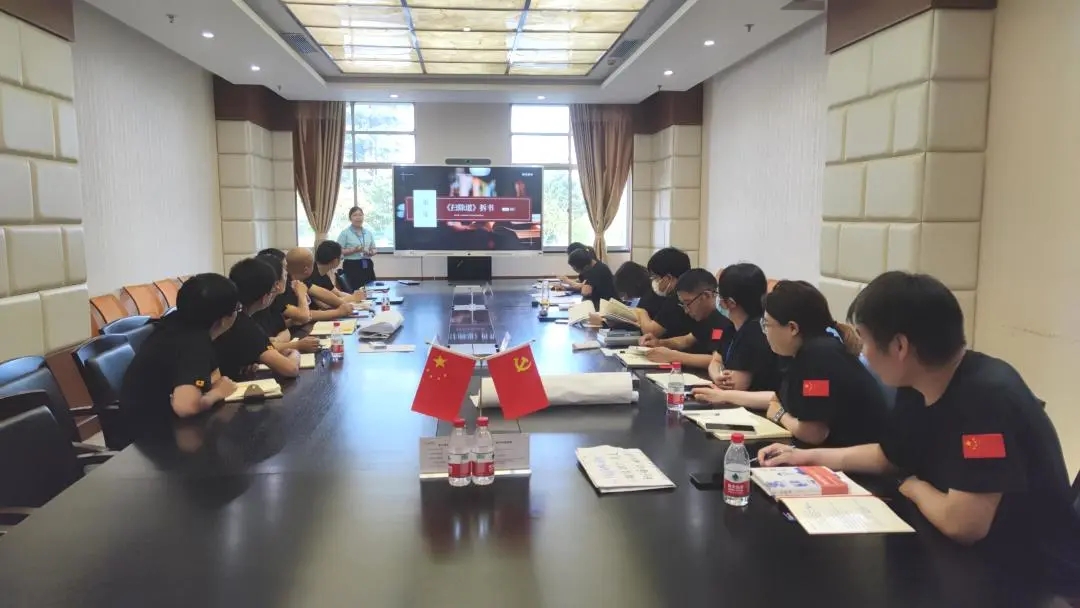 思索与讨论 意会扫除精神 | 治理干部《扫除道》第二次拆书会顺遂开展！