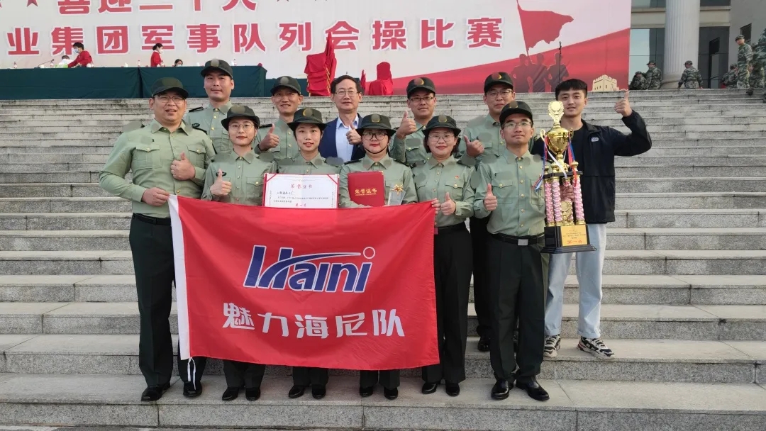 喜迎二十大 奋进新征程  军事会操角逐在泰州总部开启，鸿运国际药业勇夺行列第一！