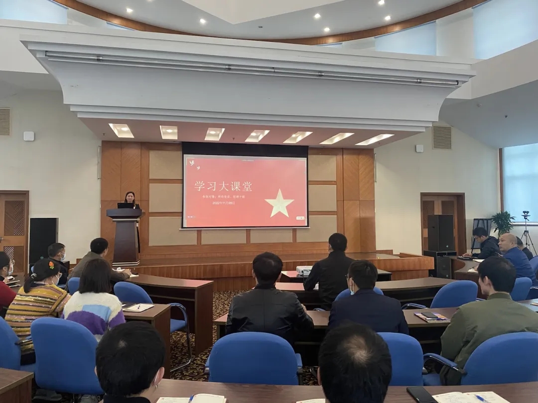 学习大课堂 | 学思渐悟二十大，砥砺奋进新征程！