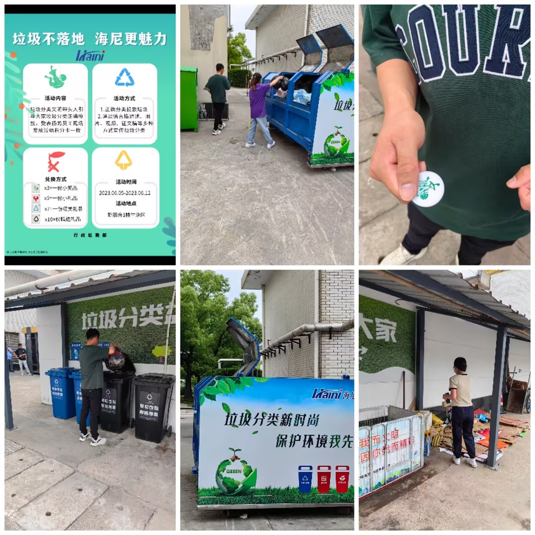 垃圾分类：向导来助力，分类共推进，垃圾不落地！